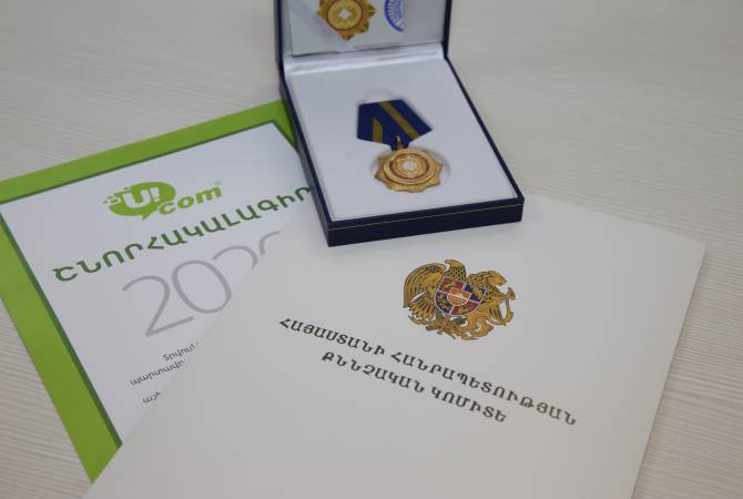 Medal
