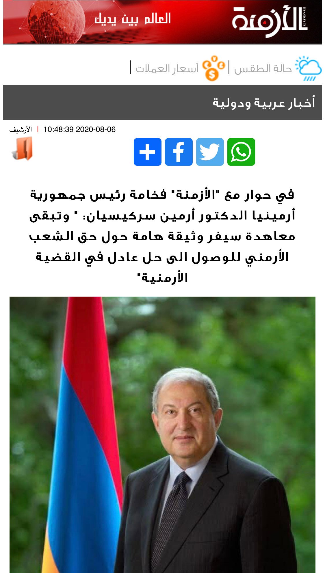 Al jazira