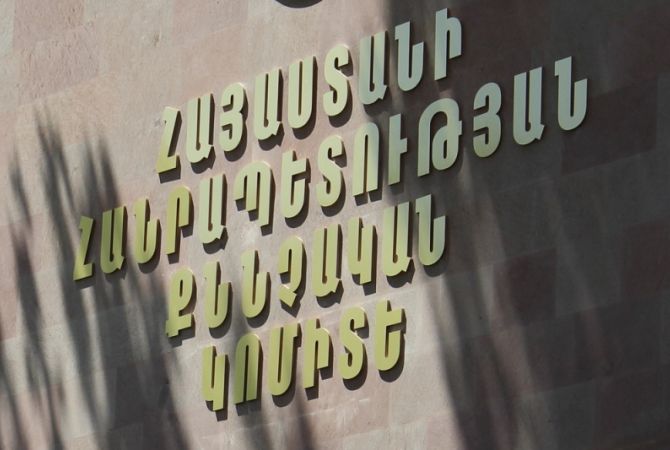 qnchakan komite