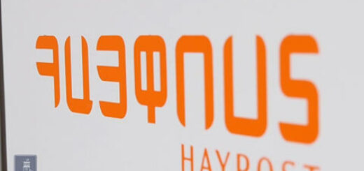 Haypost