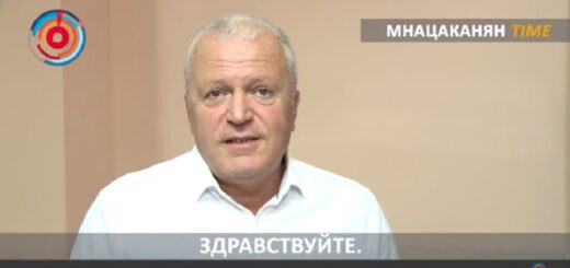 Mnacakanyan time