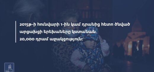 Kstanan