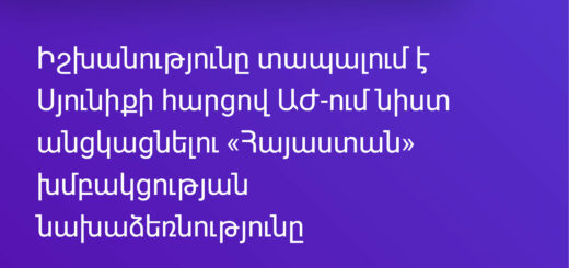 h dashinq