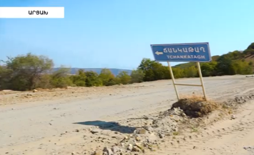 Arcakhum