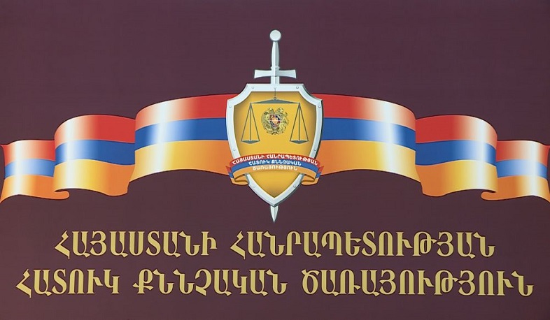 HH hatuk qnchakan carayutyun