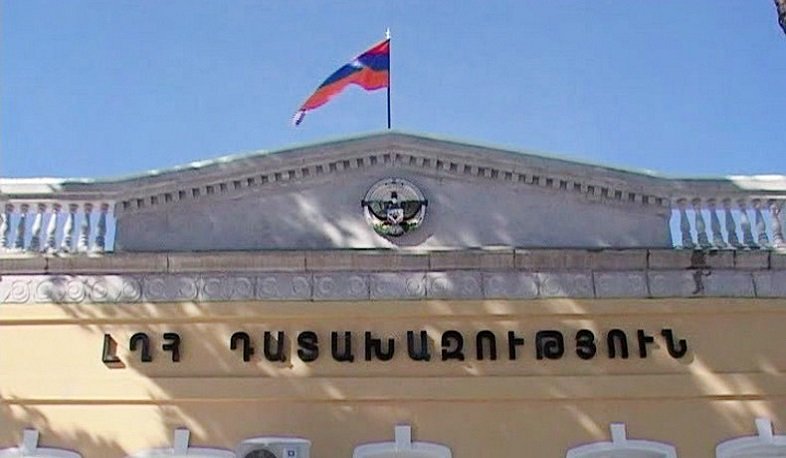 DATAKHAZUTYUN