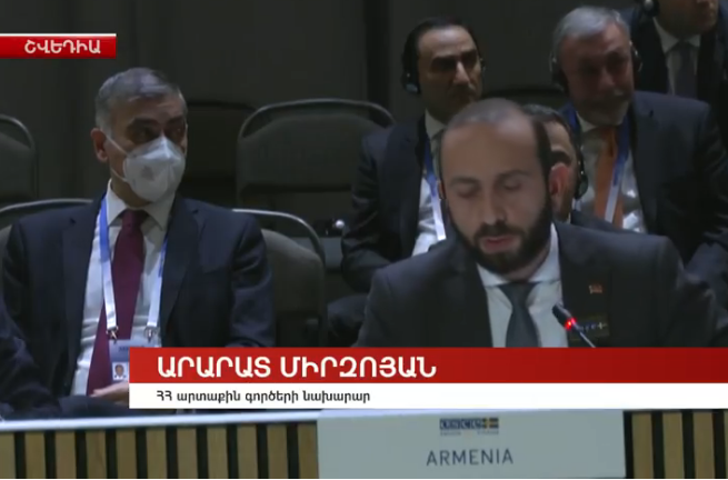 Mirzoyan