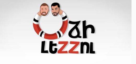Oci lezu