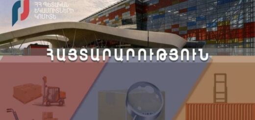 PEK
