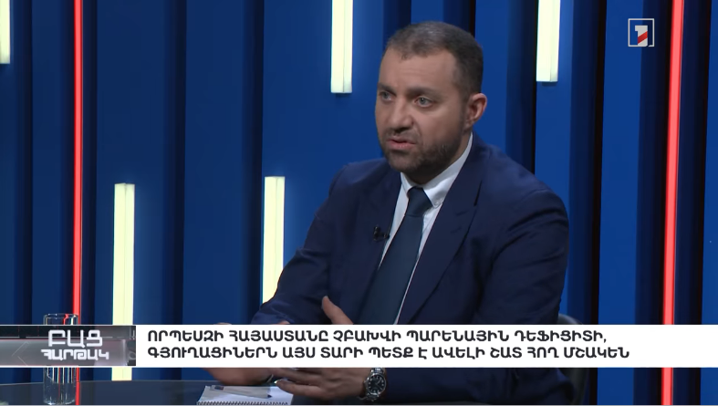 Qerobyan
