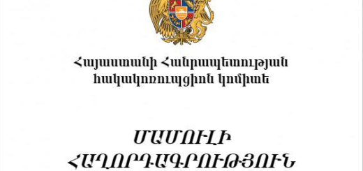 Meghadranq