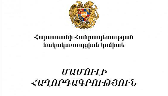 Meghadranq