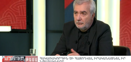 Petros Ghazaryan