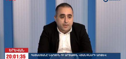 Arcakhy vorpes gorcon