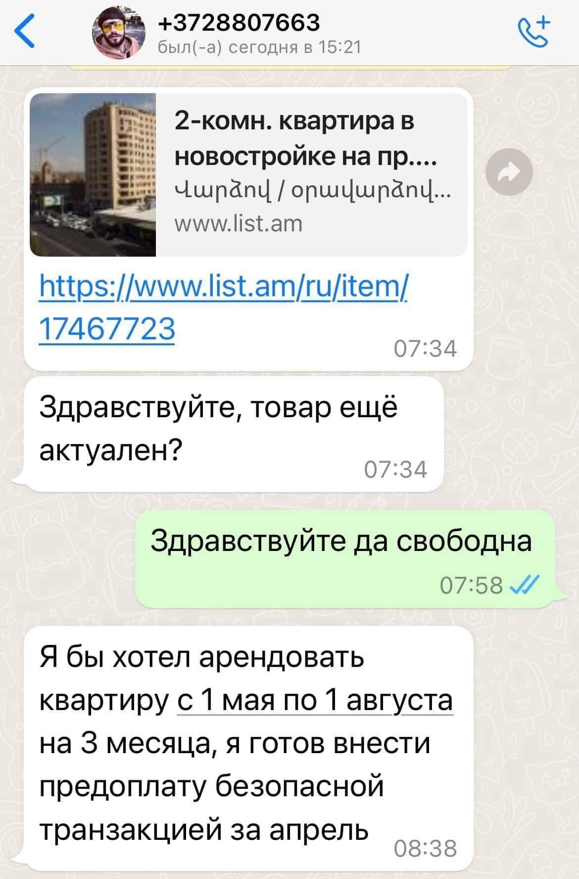Andznakan