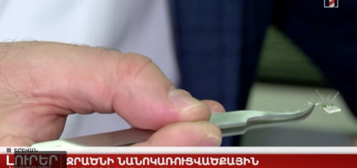 Jracnayin sensor
