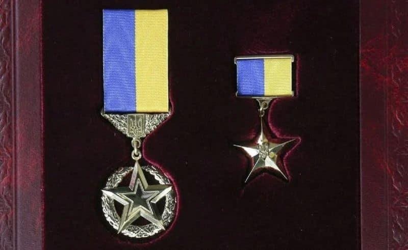 Ukrainayi heros