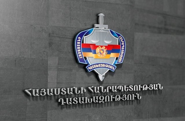 Abovyanum