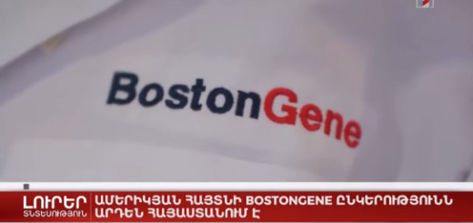 BostonGene