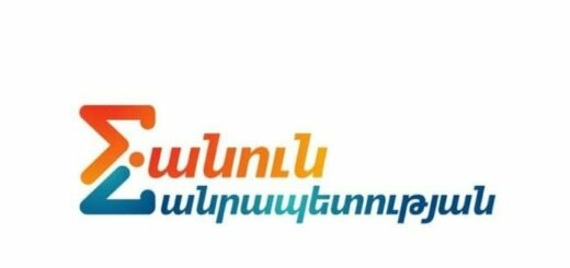 Hanun Hanrapetutyan